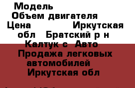  › Модель ­ Toyota Corona › Объем двигателя ­ 2 › Цена ­ 60 000 - Иркутская обл., Братский р-н, Калтук с. Авто » Продажа легковых автомобилей   . Иркутская обл.